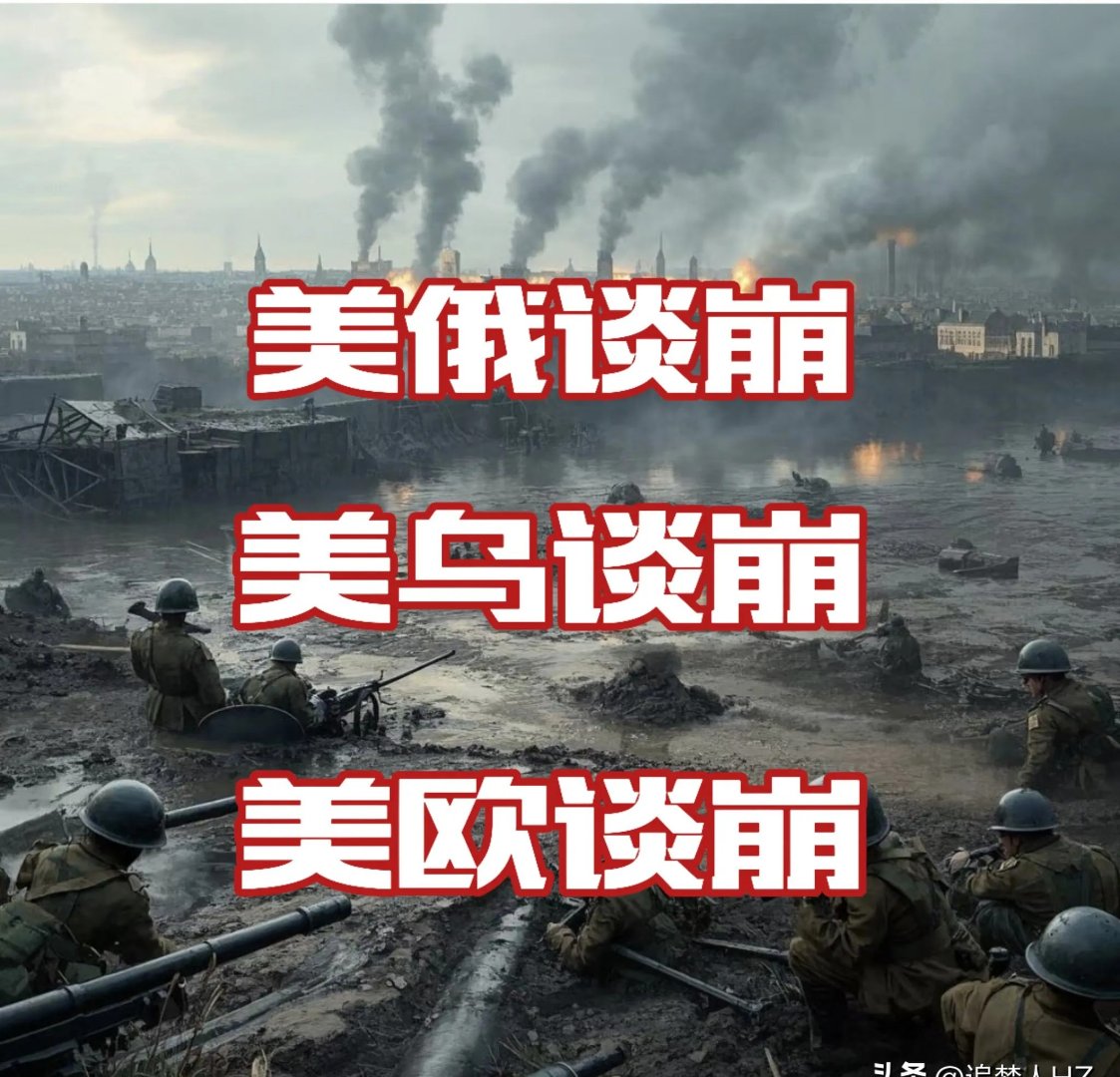 俄罗斯倔强抗争：欧锦赛烽烟再起