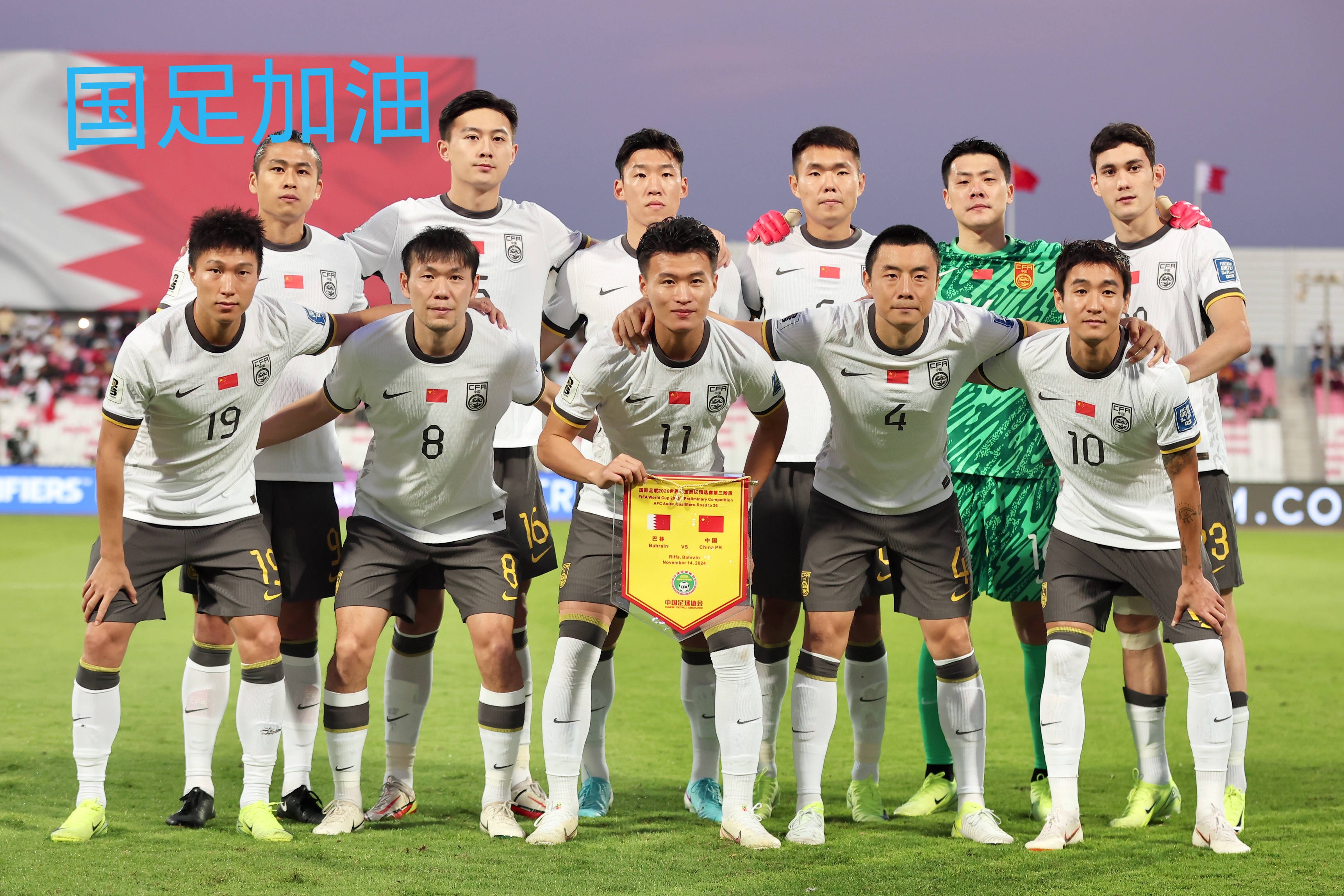 球队士气高昂,备战迎接亚洲足坛重要赛事 球队士气高昂,备战迎接亚洲足坛重要赛事