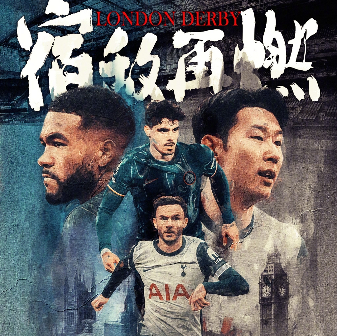 热刺换帅后连胜,全队士气高涨的简单介绍 热刺换帅后连胜,全队士气高涨的简单介绍