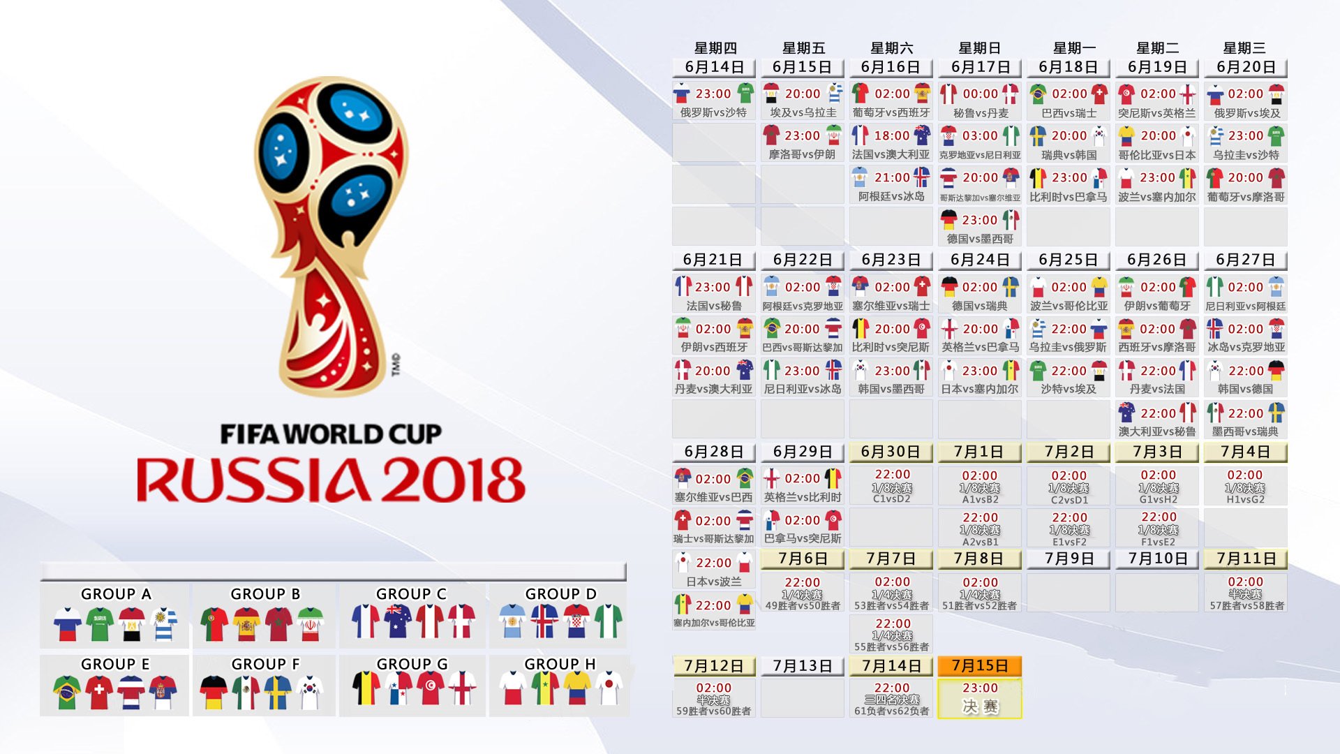 草原雄狮的最后一吻，2026世界杯D组，喀麦隆绝杀比利时，努涅斯完成致命一击